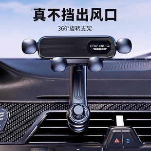 手機(jī)車載支架車內(nèi)橫豎斜出風(fēng)口專用夾汽車導(dǎo)航掛鉤式 固定2024新款