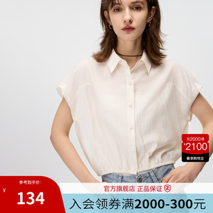 特價 短款 Basic 百家好慵懶風寬松襯衫 百搭上衣女 House