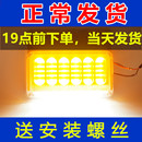 大貨車邊燈防水超亮照地半掛車側邊24v輪胎強光示寬燈腰燈led12伏