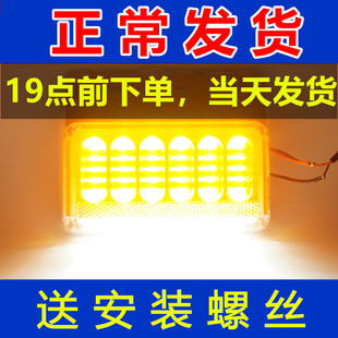 大貨車邊燈防水超亮照地半掛車側(cè)邊24v輪胎強(qiáng)光示寬燈腰燈led12伏