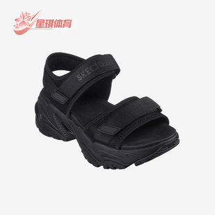 潮流風(fēng)休閑運(yùn)動(dòng)涼鞋 Skechers 女士時(shí)尚 新款 斯凱奇正品