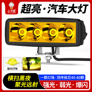 汽車燈黃光超亮led大燈泡大貨車行車燈越野車霧燈前照燈強光射燈