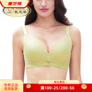 調整內衣A27927 大胸顯小大碼 戴芝蒂專柜正品 全罩杯聚攏文胸薄款