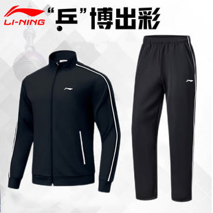 立領(lǐng)開衫 2025春秋新款 無帽衛(wèi)衣外套休閑運(yùn)動服 男女款 李寧運(yùn)動套裝