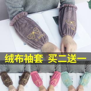 成人女辦公工作防污套袖 秋冬黑色韓版 套家務護袖 毛絨袖 頭 可愛短款