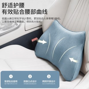 汽車靠墊腰墊腰靠車用靠枕腰w枕護腰車載靠背墊車內頭枕護頸枕套