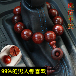 汽車檔位珠自動手動檔紫檀香w木檔把佛珠保平安黑檀排檔桿裝 飾掛