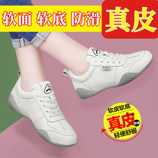 新款 女鞋 百搭休閑鞋 真皮運動鞋 跑步鞋 2025年春季 子女輕便爆款 女款