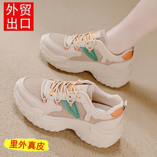 夏季 女2025新款 薄款 透氣網鞋 子 斷碼 百搭輕便運動鞋 網面鏤空老爹鞋