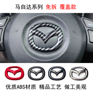 適用馬自達睿翼馬三M3星騁昂克賽拉CX4CX5方向盤車標改裝 飾車貼 裝