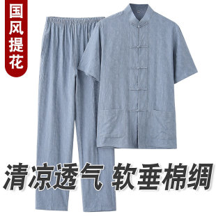 唐裝 套裝 男中老年中國風男裝 提花兩件套爺爺夏裝 爸爸棉綢短袖 夏季
