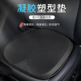 汽車坐墊夏季 果凍凝膠透氣冰座墊女士增高久坐神器網(wǎng)紅塑型墊椅墊