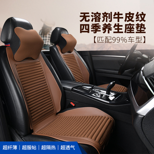 御馬汽車坐墊四季 通用半包座套皮革馬鞍座墊小蠻腰亞麻通風(fēng)透氣