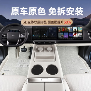 御馬原車腳墊適用問界M8理想L9奔馳E寶馬5智界R特斯拉Y全包圍腳墊