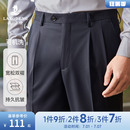 西褲 商務(wù)正裝 浪登夏薄款 長(zhǎng)褲 男士 寬松黑色雙褶西裝 子 抗皺垂感