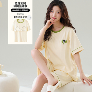 爽棉涼感可外穿新品 短褲 家居服 帶胸墊圓領純棉女睡衣短袖 戀伴夏季