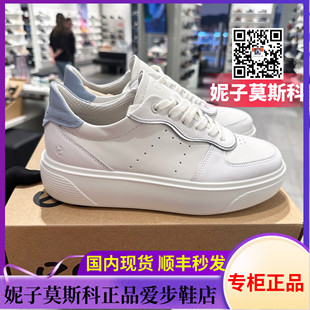 百搭休閑鞋 現(xiàn)貨ECCO愛步小白鞋 時尚 厚底板鞋 街頭舞臺219613 女鞋