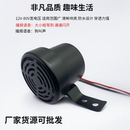 汽車摩托電瓶車狗叫聲喇叭12V48V72V鳴笛娛樂大小姐喇叭倒車音響