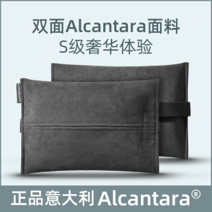Alcantara奔馳奧迪車載紙巾盒汽車掛式 遮陽板扶手箱車內用抽紙袋