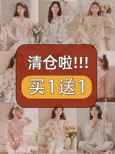 清倉特價 純棉紗布套裝 118任選2件 無袖 睡裙 短袖