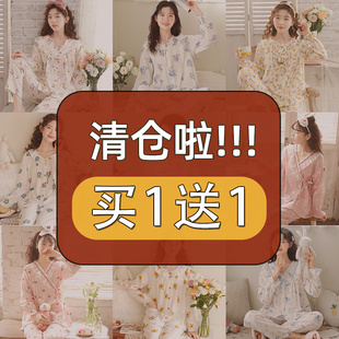 純棉紗布睡衣 特價 99任選2件 睡裙 清倉特價