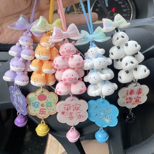可愛卡通汽車掛件車載后視鏡吊墜手工掛飾一路平安車掛裝 飾品創意