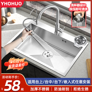廚房304不銹鋼手工水槽 拉絲加厚水槽單槽套餐大單槽洗菜盆洗碗池