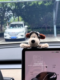 可愛狗狗汽車中控裝 新車禮物特斯拉 飾車內毛絨公仔擺件創意情侶款