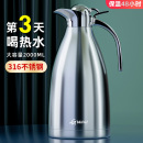 保溫壺家用316不銹鋼暖水壺大容量開水保暖壺宿舍熱水瓶茶壺暖瓶