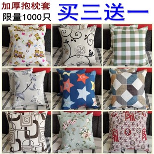 加厚純棉老粗布抱枕套不含芯正方形沙發靠墊腰枕床頭靠背汽車靠枕