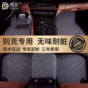 別克君越君威凱越昂科威朗閱朗昂科拉英朗昂科旗E5E4汽車絲圈腳墊