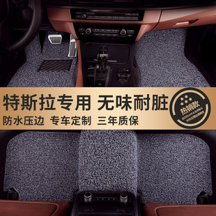 特斯拉y地墊專用汽車絲圈腳墊 適用特斯拉3地毯Model3 Model