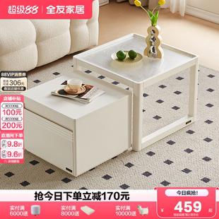 全友家居現代簡約高矮玻璃茶幾桌客廳家用沙發可移動小邊幾組合