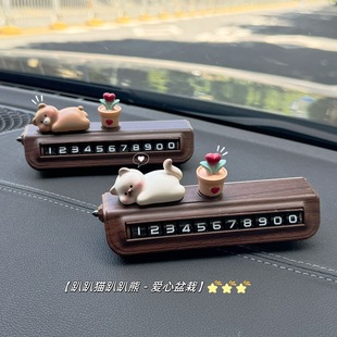 「趴趴熊」停車號(hào)碼 牌臨時(shí)挪車電話牌高級(jí)感汽車電話留號(hào)器女士用