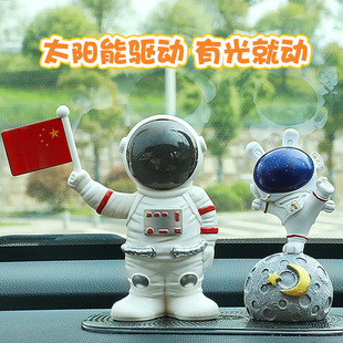 太空人汽車擺件宇航員高檔2025新款 飾品女 車載太陽能車內中控臺裝