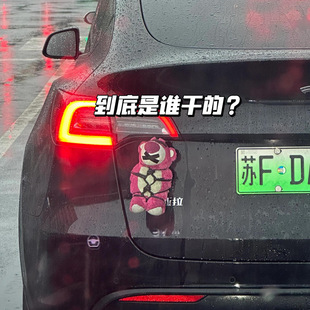 草莓熊汽車尾部裝 飾掛件車外玩偶車載后備箱摩托車擺件電動車公仔