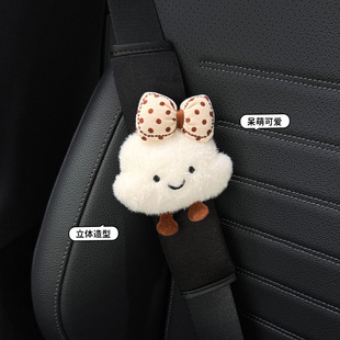 可愛云朵汽車安全帶護肩套車內保險帶裝 通用女 飾用品防磨衣服四季