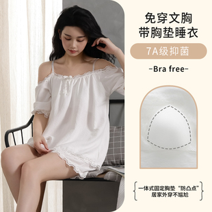 兩件套裝 帶胸墊一體性感純欲風吊帶短褲 家居服 夏季 云朵棉睡衣女款