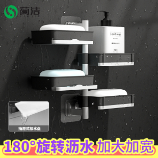 肥皂盒免打孔香皂架衛(wèi)生間置物架旋轉(zhuǎn)壁掛式 瀝水高檔廁所家用多層