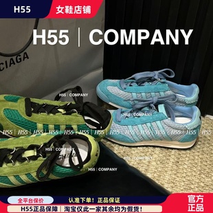 休閑阿甘鞋 4cm小眾街頭潮鞋 寶藏綠洲療愈系編織透網德訓鞋 H55女鞋