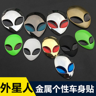 飾車身貼 DIY裝 戴爾筆記本外星人logo車標改裝 中網立體金屬貼個性