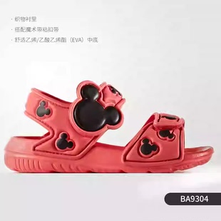 阿迪達斯正品 嬰童運動涼鞋 Disney AltaSwim BA9304 米奇 Adidas