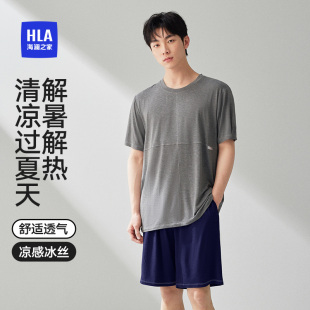 涼感睡衣男款 冰絲家居服套裝 短袖 短褲 HLA 可外穿夏款 海瀾之家男士