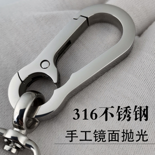 304不銹鋼汽車(chē)鑰匙扣精品男士 316萬(wàn)向旋轉(zhuǎn)馬蹄扣高檔簡(jiǎn)約鎖匙掛件