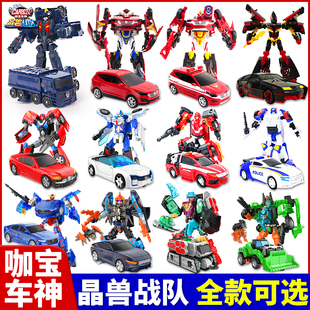 正版 咖寶車(chē)神之晶獸戰(zhàn)隊(duì)變形汽車(chē)玩具戰(zhàn)神哈伽卡寶金剛機(jī)器人男孩