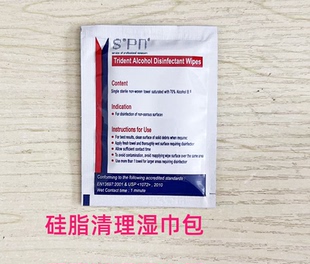 電腦CPU顯卡芯片硅脂擦拭清潔包去除導熱硅脂清潔布溶解硅脂濕巾