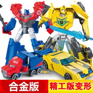 新款 耐摔合金變形合體汽車人禮盒機器人兒童玩具男孩模型手辦禮物
