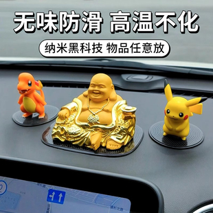 防滑墊車用汽車擺件飾品車載置物墊車內中控儀表臺手機固定硅膠墊