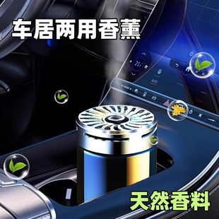 家居汽車固體香膏車載香薰車內空氣清新劑車用香水香氛擺件