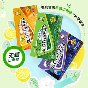 無糖薄荷糖強勁清涼含片香口接吻糖網紅清新口氣糖果口香糖批發